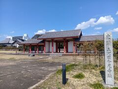 国分寺から400mほどにある国分尼寺跡。