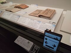 高知県立の高知城歴史博物館は、2017年に開館し、土佐藩主山内家に伝来した歴史資料・美術工芸品 約6万7千点を中心に、寄贈・寄託を受けた土佐の歴史資料を収蔵。