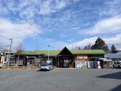 泊まった樅の木荘から帰る時に立ち寄った駅。道中、上の方に雲を被った富士山も遠くに見えました。