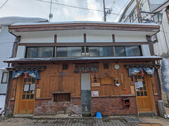 渋温泉 五番湯 松の湯