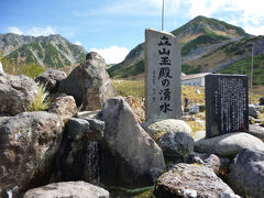 立山玉殿の湧水です。
立山トンネル開通に伴い噴出した地下水で、1985年に環境庁により「立山玉殿湧水」として名水百選のひとつに選定されています。

室堂ターミナルで使われている水も、立山トンネル建設時の破砕帯から噴出した湧水を利用しているそうです。