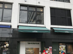 広島３日目は、宮島に行く。
それは別記。
https://4travel.jp/travelogue/11965292

広島駅に戻ってきて、この日も野球。
マツダスタジアムに行く前に、
フルーツアイランドで生ジュースを。