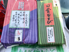 むすびのむさしでお弁当を買って、
マツダスタジアムへ。