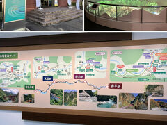 黒部川電気記念館