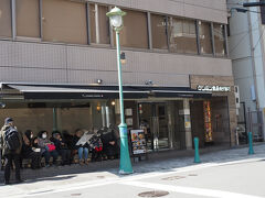 健民ダイニング 本店