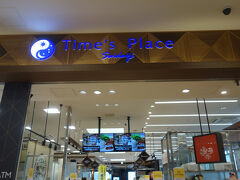 ここは大きな駅です。