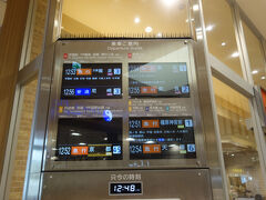 エキナカが充実している。