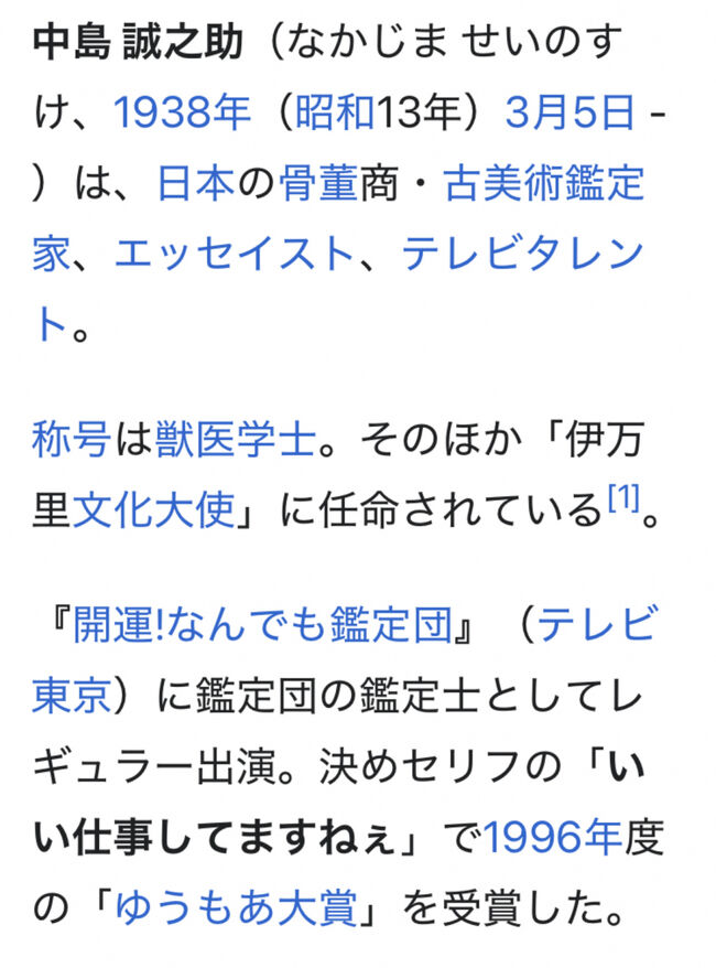 明日からも［唐津～伊万里～有田～］と移動する度（旅）「いい仕事してますねぇ ♪」の　脳内リフレイン