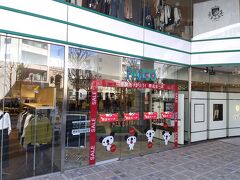 もうすぐ閉店の松本PARCO