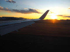 羽田空港 第1旅客ターミナル