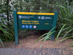 しばらく走ってミラーレイクに到着
