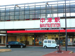 駅北口のロータリーに来ました、

元々はこちらが表玄関だったのですが、昭和５２年の駅高架化に伴い南口再開発にて現在の南口が表口に成りました。

＊詳細はクチコミでお願いします