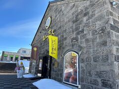 The Sun 蔵人 本店