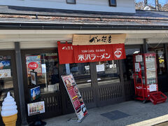上杉神社の駐車場近くにある米沢ラーメン『べに花庵』