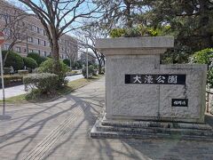 次にやってきたのは大濠公園。
初めての福岡観光と言ったら大濠公園も外せませんよね。