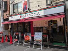 ちょい飲みしよい