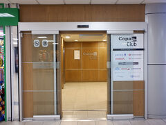 　入口のわかりにくかった、コパ航空のラウンジ「コパクラブ」へ。ここの入口がわからなくて、ネットで調べちゃいました。ちなみにですが、トクメン空港のターミナルビルのフリーWifiですが、一人一日一時間だけで、それ以上は繋げませんでした。なかなかのけちっぷりです。
