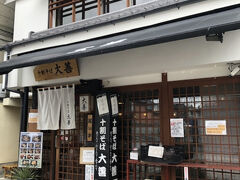 一度、特急で松本まで戻り、普通列車に乗り換えて善光寺下駅へ。お昼も過ぎていたので、本日もお蕎麦屋へ