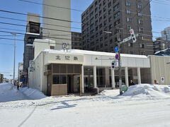 午後はエスコンフィールドなのですが、その前に寄りたい場所があり。

北大最寄りの北１２条駅から、地下鉄ですすきの駅に。