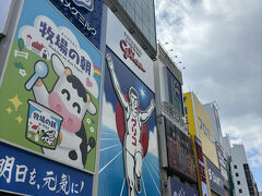 難波で友達と合流し、シナモロールカフェの予約時間まで少し時間があったので周辺を散歩しました。