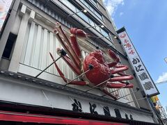 かに道楽のかにの写真を撮ったところで予約時間が近づいてきたのでシナモロールカフェに向かいます。