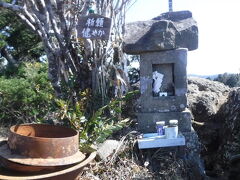 高宕山山頂に着きました
