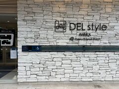 本館で受付して、こちらの別棟に宿泊します。