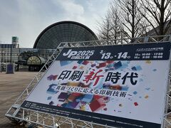 このイベントにはもう40年近く参加してるかも？