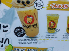 タピオカミルクティーは値上げしてなかったー。タピオカなしなら19バーツ、タピオカはプラス5バーツ。25円プラスでタピオカ入るなら、そりゃー入れます。