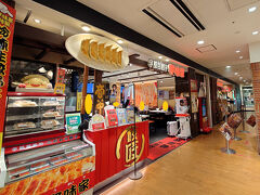 駅ビルの中にも何店も餃子屋さんがありました。