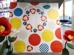 10:35　岡田港到着