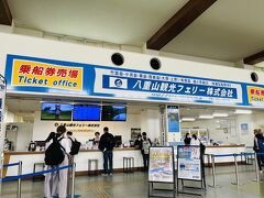 路線バスで石垣港離島ターミナルに到着。

竹富島に向かいますが、お昼を食べてから行きましょうかね。