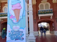 すんなりインパ！