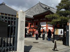 ２＜六波羅蜜寺＞
　同じ東山でも、清水寺と異なり六波羅辺りは空いているだろうとの読みが的中。最初の訪問地は「六波羅蜜寺」。