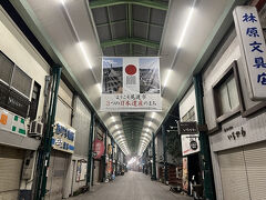 尾道本通り商店街=18:29