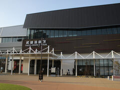 武雄温泉駅もリニューアルオープン