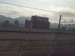 三原も、もちろん通過！