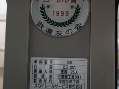 ローレル賞も授賞