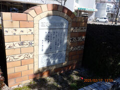 唐津 「五足の靴」 文学碑