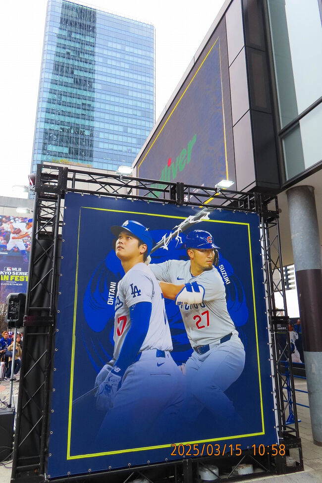 2025 スカイツリータウン開催の『MLB Tokyo Series Fan Fest