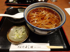 銀座そば所 よし田 仙台店