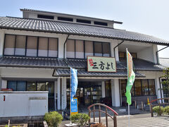 ぷらざ三方よし