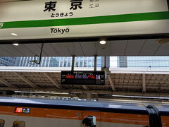 山形新幹線ホーム　山形新幹線は全席指定でした