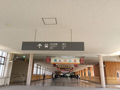 山形駅
