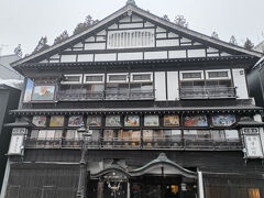 こてえで有名な旅館