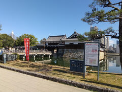 『広島城』今回は外観だけ