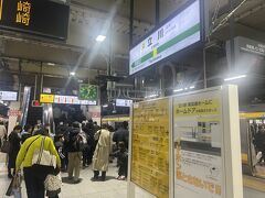 南武線、この日からマンマン運転でした。
ワンマン運転のアナウンスを堪能して、立川で乗り換え。