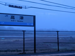 だんだん明けてきます。