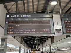 東京駅