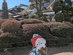 ラーメン屋から徒歩で佐野厄除け大師へ。新年が明けて２か月くらいというのに祈願をする大行列ができていたため，参拝はパス。
自販機のおみくじなどにもやや驚愕しつつ厄除け大師をあとにする。